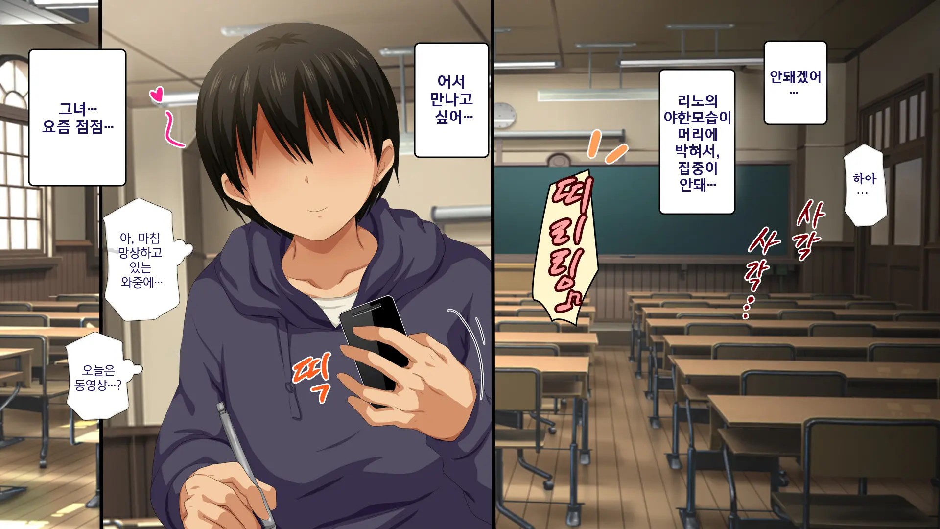 Osu Ni Somerareta Osananajimi ~Kazoku Yori Taisetsu Na Shoujo No Henbou~ | 친구(수컷)에게 물들어버린 소꿉친구 ~가족보다 소중한 소녀의 변모~